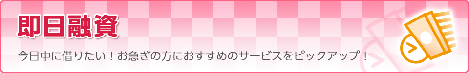 titlebanner