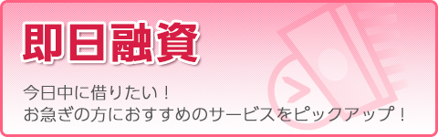 titlebanner