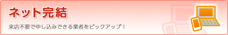 titlebanner