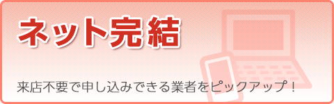 titlebanner