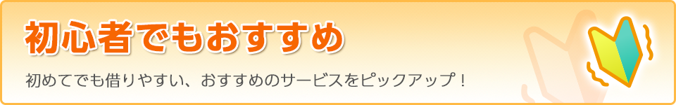 titlebanner