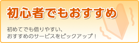 titlebanner