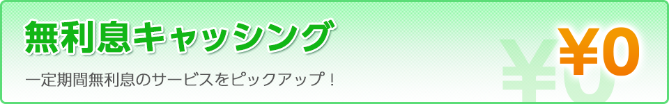 titlebanner