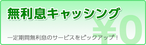 titlebanner