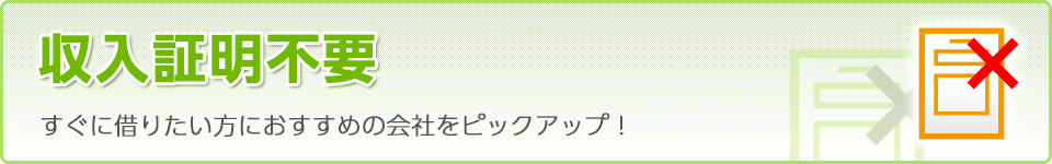 titlebanner