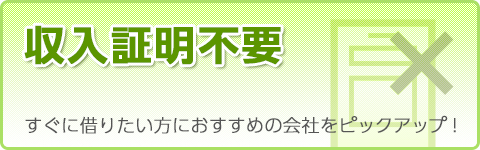titlebanner