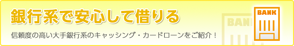 titlebanner