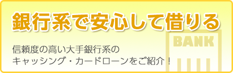 titlebanner