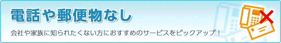 titlebanner