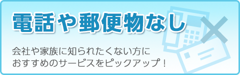 titlebanner