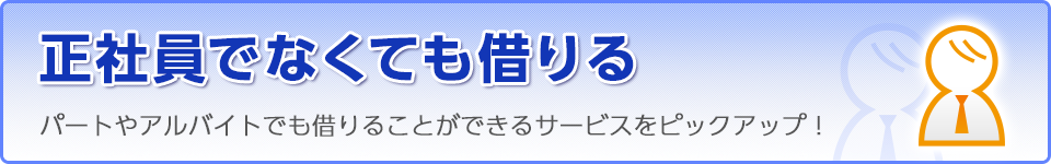 titlebanner