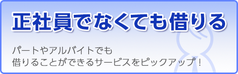 titlebanner