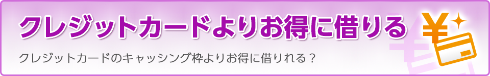 titlebanner