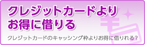 titlebanner