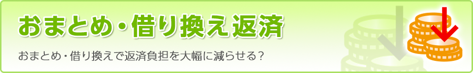 titlebanner