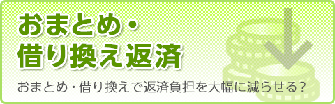 titlebanner